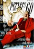 Zh�ralec dř�věj�� 60